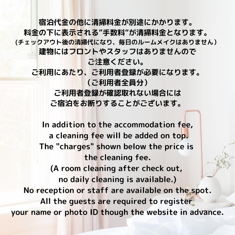 Fact Dream House 新宿三丁目徒歩3分色々揃うワンルーム Tokyo Esterno foto